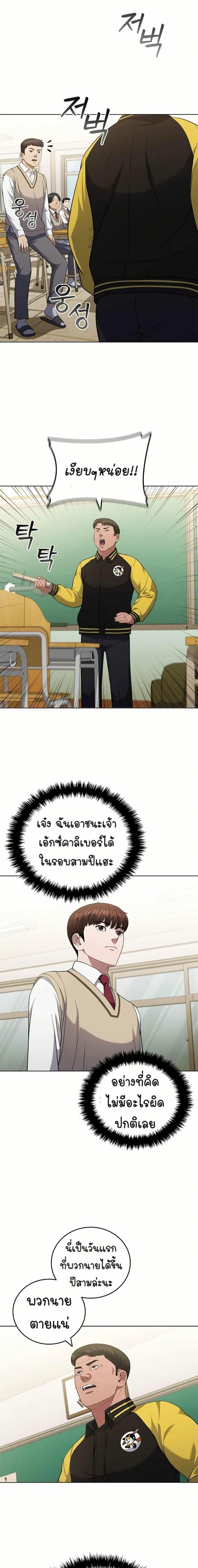 Manga-lc-com อ่านมังงะ อ่านการ์ตูน ออนไลน์ ฟรี I CAN DO IT!! ตอนที่ 1 2 3 4 5 6 7 8 9 10 11 12 13 14 ฟรี ไม่มีโฆษณา Manga-lc - อ่าน มังงะ อ่าน การ์ตูน ออนไลน์ อ่านมังงะ ฟรี