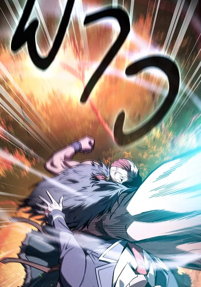 นักดาบอัจฉริยะจากอะคาเดมี ตอนที่ 99 รูปที่ 92