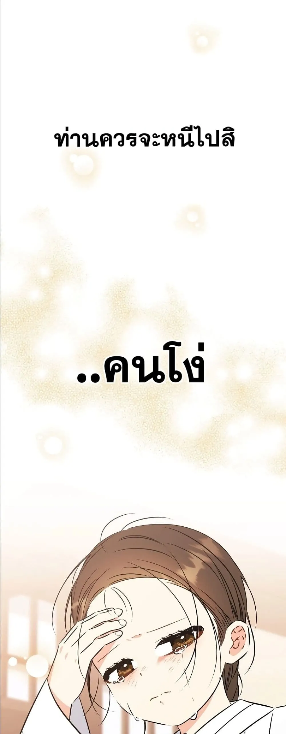 Manga-lc-com อ่านมังงะ อ่านการ์ตูน ออนไลน์ ฟรี The Princess’s Guide to a Perfect Life ตอนที่ 1 2 3 4 5 6 7 8 9 10 11 12 13 14 ฟรี ไม่มีโฆษณา Manga-lc - อ่าน มังงะ อ่าน การ์ตูน ออนไลน์ อ่านมังงะ ฟรี