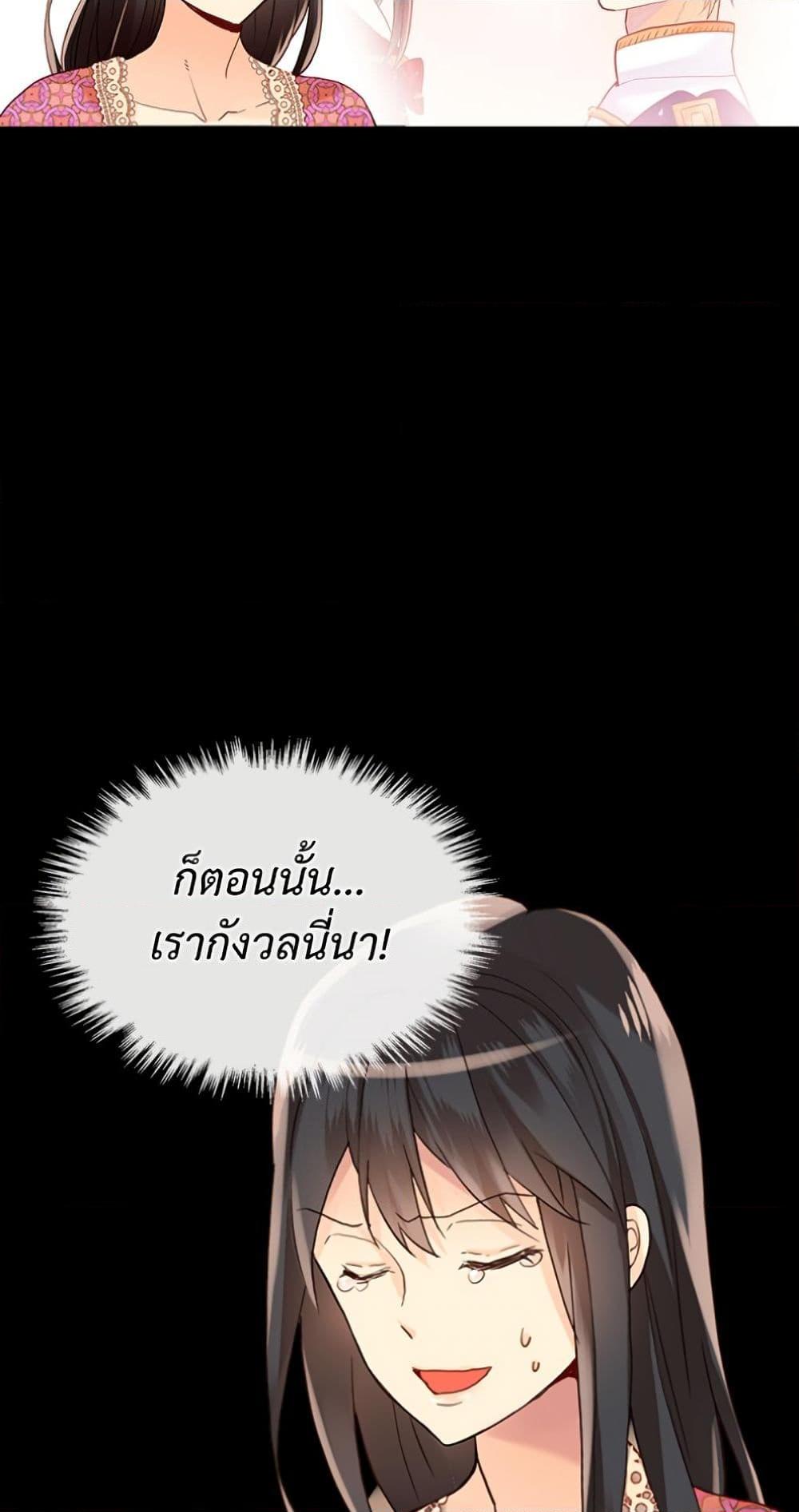 Manga-lc-com อ่านมังงะ อ่านการ์ตูน ออนไลน์ ฟรี Isekai Empress ตอนที่ 1 2 3 4 5 6 7 8 9 10 11 12 13 14 ฟรี ไม่มีโฆษณา Manga-lc - อ่าน มังงะ อ่าน การ์ตูน ออนไลน์ อ่านมังงะ ฟรี