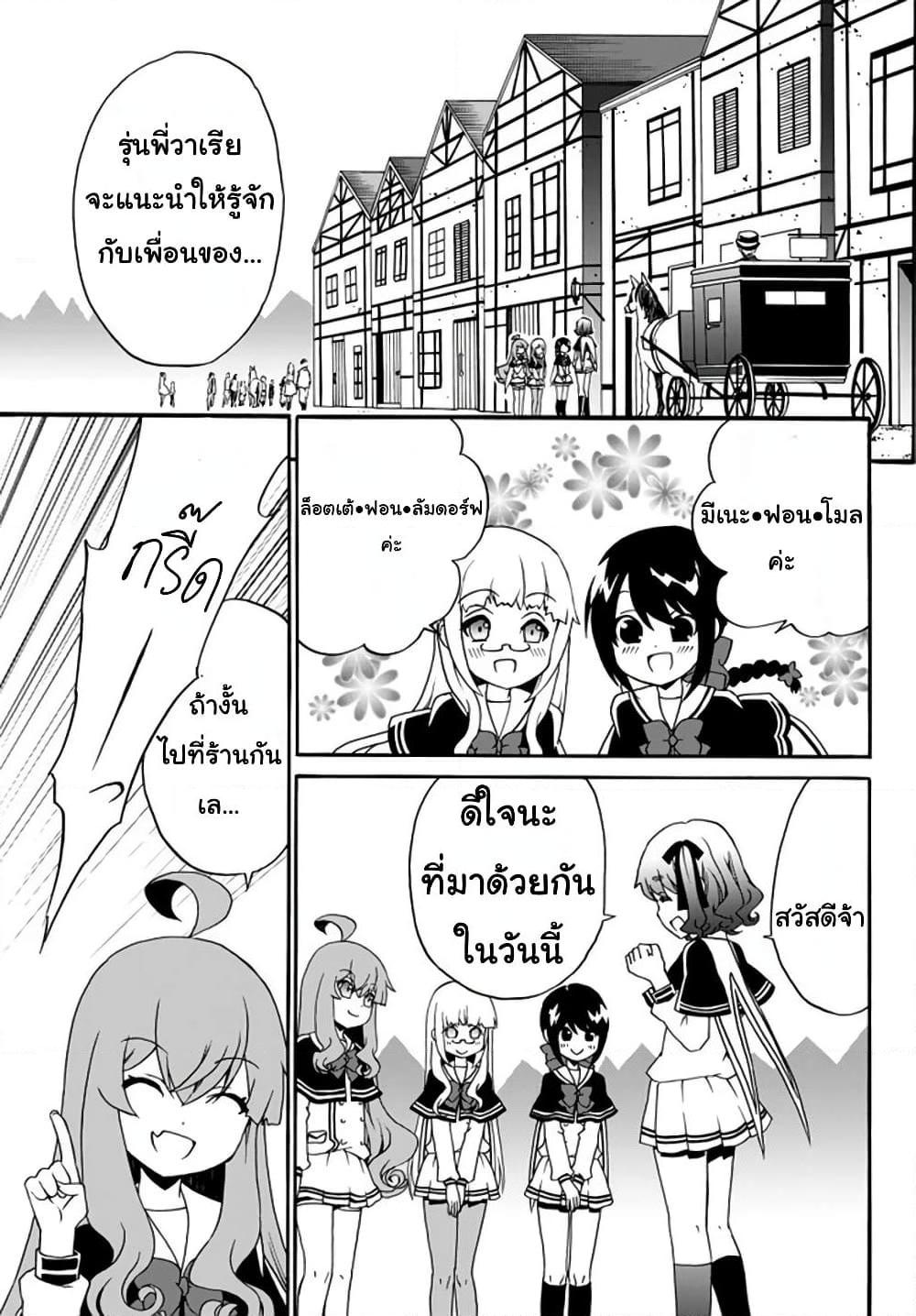 Manga-lc-com อ่านมังงะ อ่านการ์ตูน ออนไลน์ ฟรี The Villainess Will Crush Her Destruction End Through Modern Firepower โลลิปืนดุ ตอนที่ 1 2 3 4 5 6 7 8 9 10 11 12 13 14 ฟรี ไม่มีโฆษณา Manga-lc - อ่าน มังงะ อ่าน การ์ตูน ออนไลน์ อ่านมังงะ ฟรี