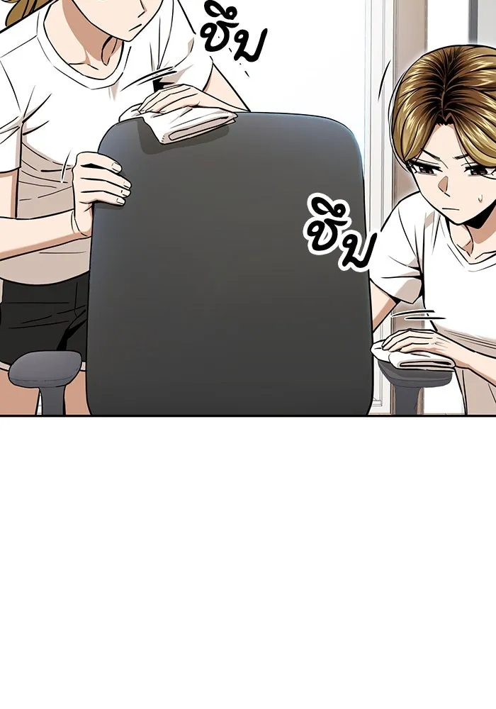 โชคชะตานำพารัก ตอนที่ 122 แค่เริ่มก็เท่ากับสำเร็จไปครึ่ รูปที่ 29