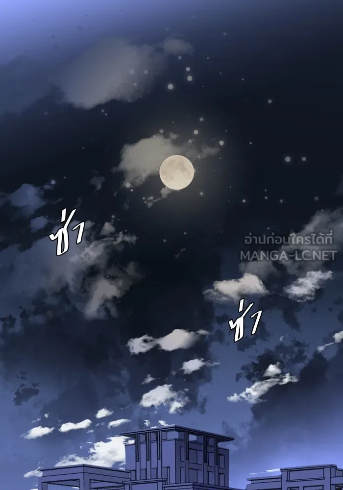 2nd Love หนุ่มเฮ้วสาวbrเปรี้ยวรักเดียวโด ตอนที่ 25 รูปที่ 42