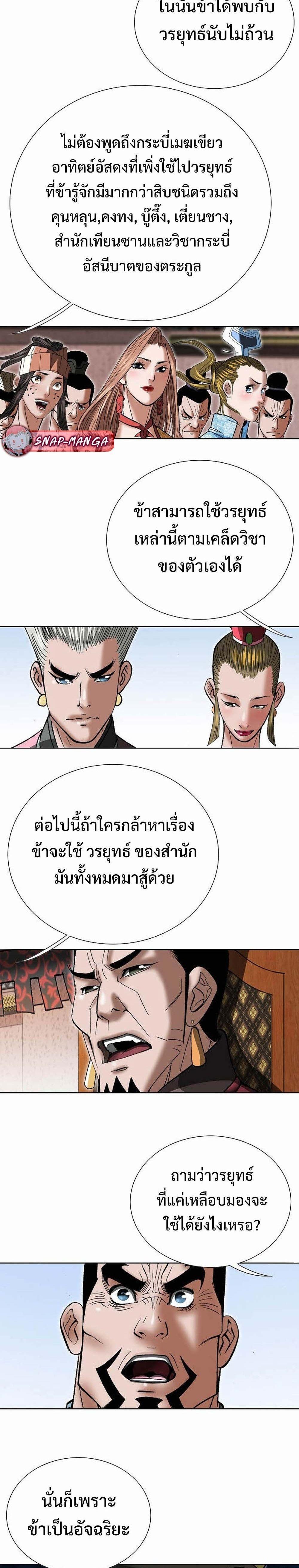 Manga-lc-com อ่านมังงะ อ่านการ์ตูน ออนไลน์ ฟรี Biography of a Novice Warrior ตอนที่ 1 2 3 4 5 6 7 8 9 10 11 12 13 14 ฟรี ไม่มีโฆษณา Manga-lc - อ่าน มังงะ อ่าน การ์ตูน ออนไลน์ อ่านมังงะ ฟรี