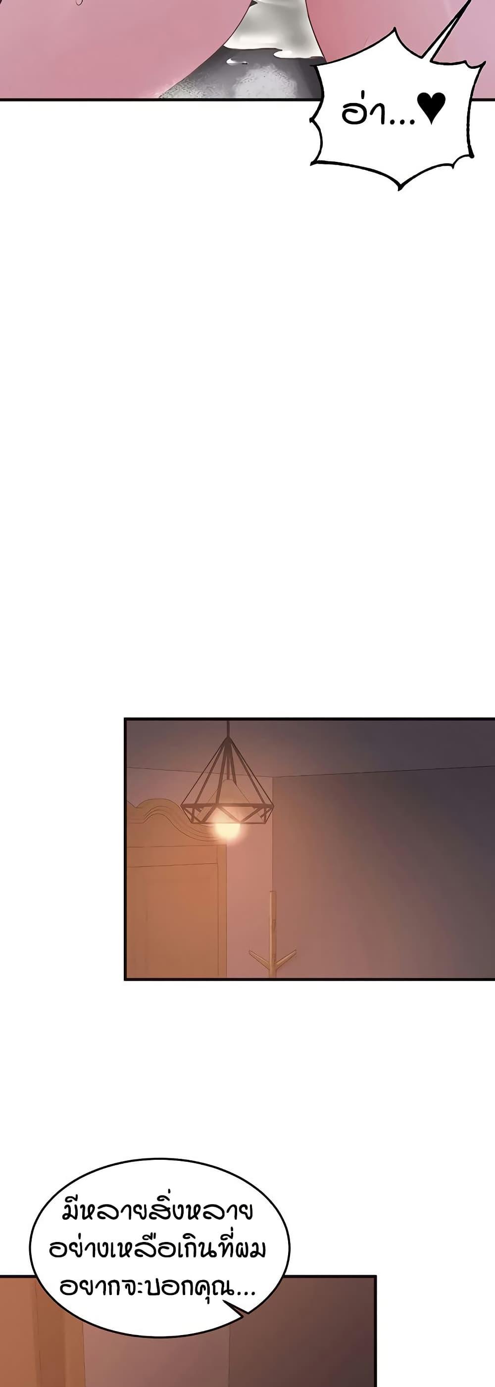 Doujin-Lc- อ่าน โดจิน มังฮวา เกาหลี ญี่ปุ่น จีน แปลไทย An Introduction to MILFs ตอนที่ 1 2 3 4 5 6 7 8 9 10 11 12 13 14 ฟรี ไม่มีโฆษณา อ่าน โดจิน Manhwa เกาหลี ญี่ปุ่น จีน เรามีครบ คัดมาให้เน้นๆ โดจิน 18+ รับประกันความฟินโดย  Doujin Lc