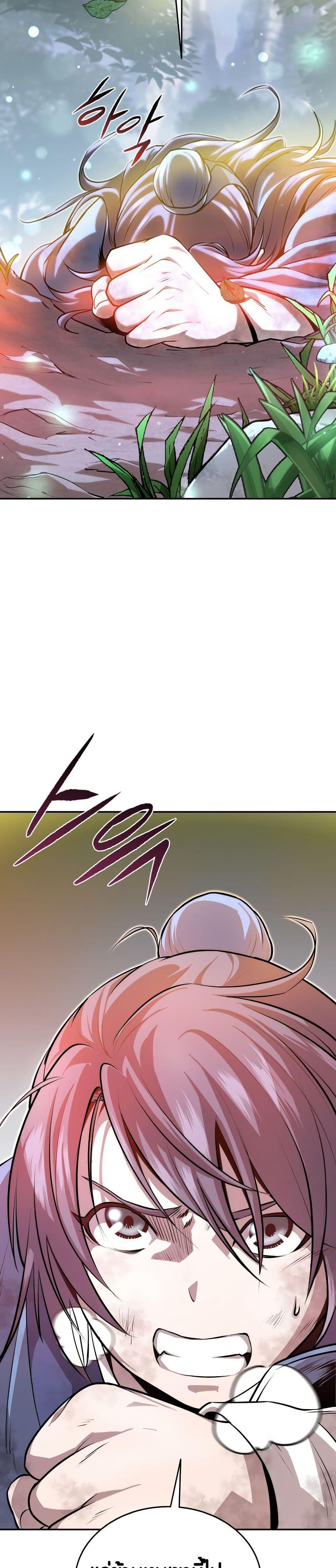 Manga-lc-com อ่านมังงะ อ่านการ์ตูน ออนไลน์ ฟรี The Villains’ Senior Brother ตอนที่ 1 2 3 4 5 6 7 8 9 10 11 12 13 14 ฟรี ไม่มีโฆษณา Manga-lc - อ่าน มังงะ อ่าน การ์ตูน ออนไลน์ อ่านมังงะ ฟรี