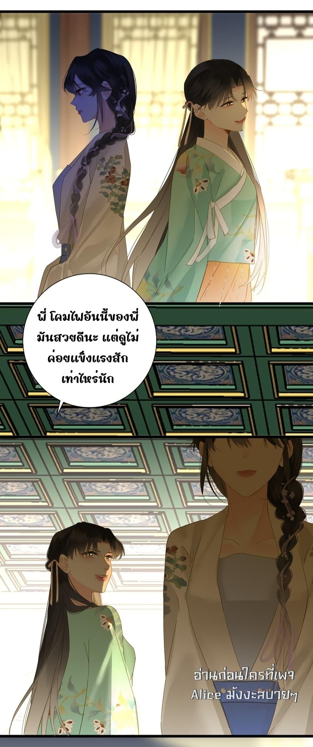 Manga-lc-com อ่านมังงะ อ่านการ์ตูน ออนไลน์ ฟรี ThePrinceIsC ตอนที่ 1 2 3 4 5 6 7 8 9 10 11 12 13 14 ฟรี ไม่มีโฆษณา Manga-lc - อ่าน มังงะ อ่าน การ์ตูน ออนไลน์ อ่านมังงะ ฟรี