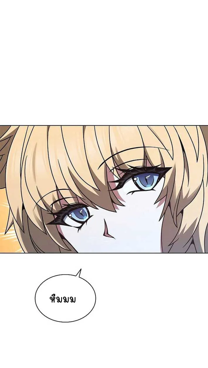 Part-Time Grim Reaper งานเสร_มของฉ_นค_อการเป_นม_จจ_ราช ตอนที่ ตอนที่ 14 รูปที่ 73