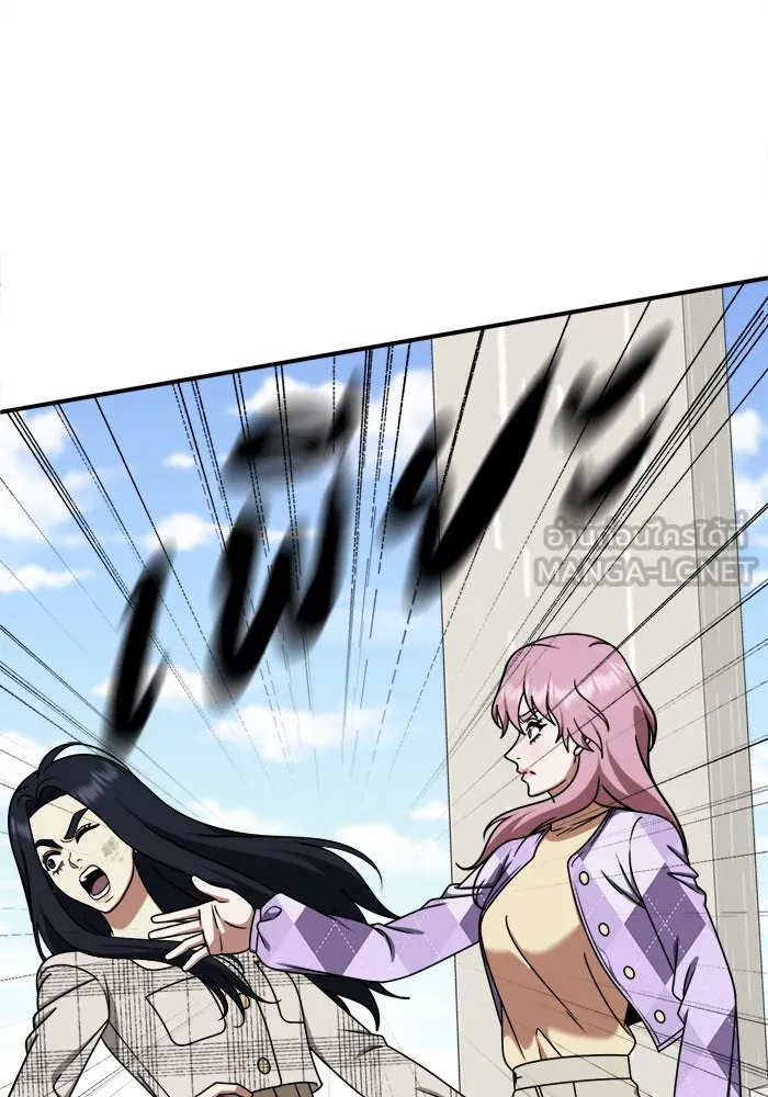 ช่วยเปลี่ยนฉันที ตอนที่ 205. ซีซัน 2 ลาอิมฮยัง 7 รูปที่ 72