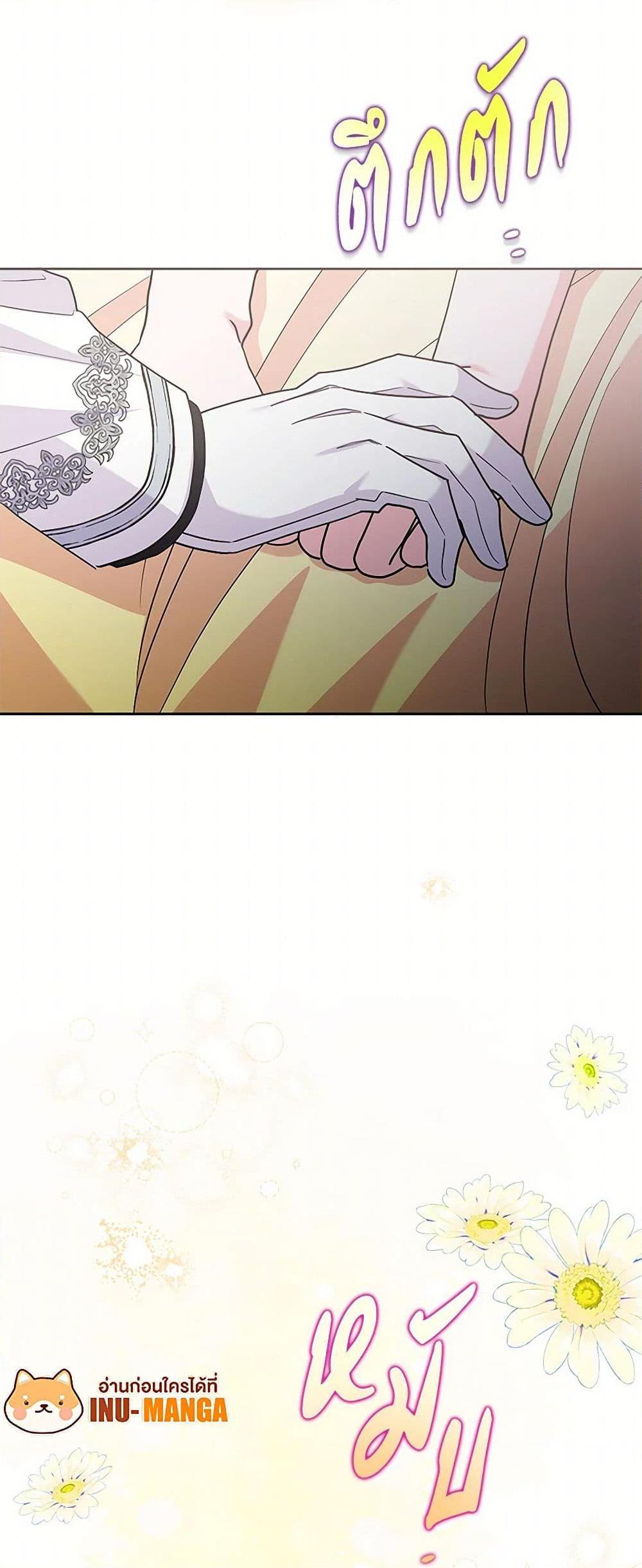 Manga-lc-com อ่านมังงะ อ่านการ์ตูน ออนไลน์ ฟรี Marigold ตอนที่ 1 2 3 4 5 6 7 8 9 10 11 12 13 14 ฟรี ไม่มีโฆษณา Manga-lc - อ่าน มังงะ อ่าน การ์ตูน ออนไลน์ อ่านมังงะ ฟรี