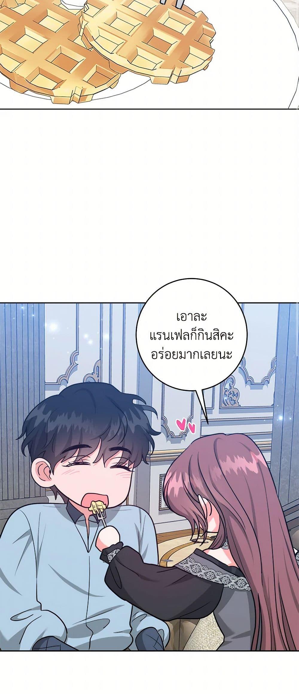 Manga-lc-com อ่านมังงะ อ่านการ์ตูน ออนไลน์ ฟรี The Northern Duke Needs A Warm Hug ตอนที่ 1 2 3 4 5 6 7 8 9 10 11 12 13 14 ฟรี ไม่มีโฆษณา Manga-lc - อ่าน มังงะ อ่าน การ์ตูน ออนไลน์ อ่านมังงะ ฟรี