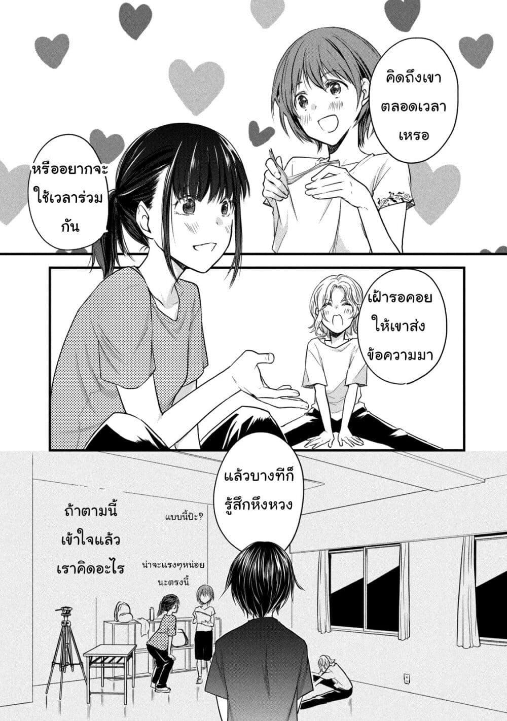 Manga-lc-com อ่านมังงะ อ่านการ์ตูน ออนไลน์ ฟรี Josou Shite Off-kai ni Sanka Shite mita. ตอนที่ 1 2 3 4 5 6 7 8 9 10 11 12 13 14 ฟรี ไม่มีโฆษณา Manga-lc - อ่าน มังงะ อ่าน การ์ตูน ออนไลน์ อ่านมังงะ ฟรี
