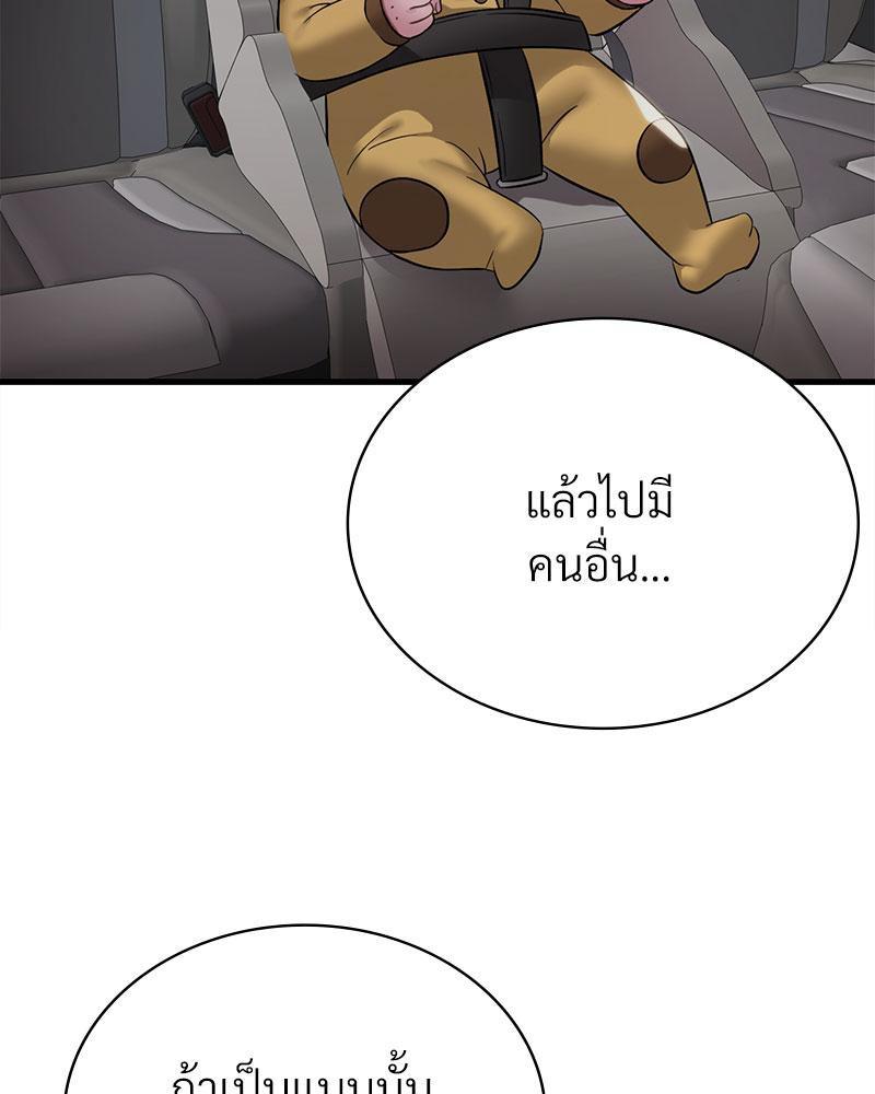 Doujin-Lc- อ่าน โดจิน มังฮวา เกาหลี ญี่ปุ่น จีน แปลไทย Drunk on You ตอนที่ 1 2 3 4 5 6 7 8 9 10 11 12 13 14 ฟรี ไม่มีโฆษณา อ่าน โดจิน Manhwa เกาหลี ญี่ปุ่น จีน เรามีครบ คัดมาให้เน้นๆ โดจิน 18+ รับประกันความฟินโดย  Doujin Lc