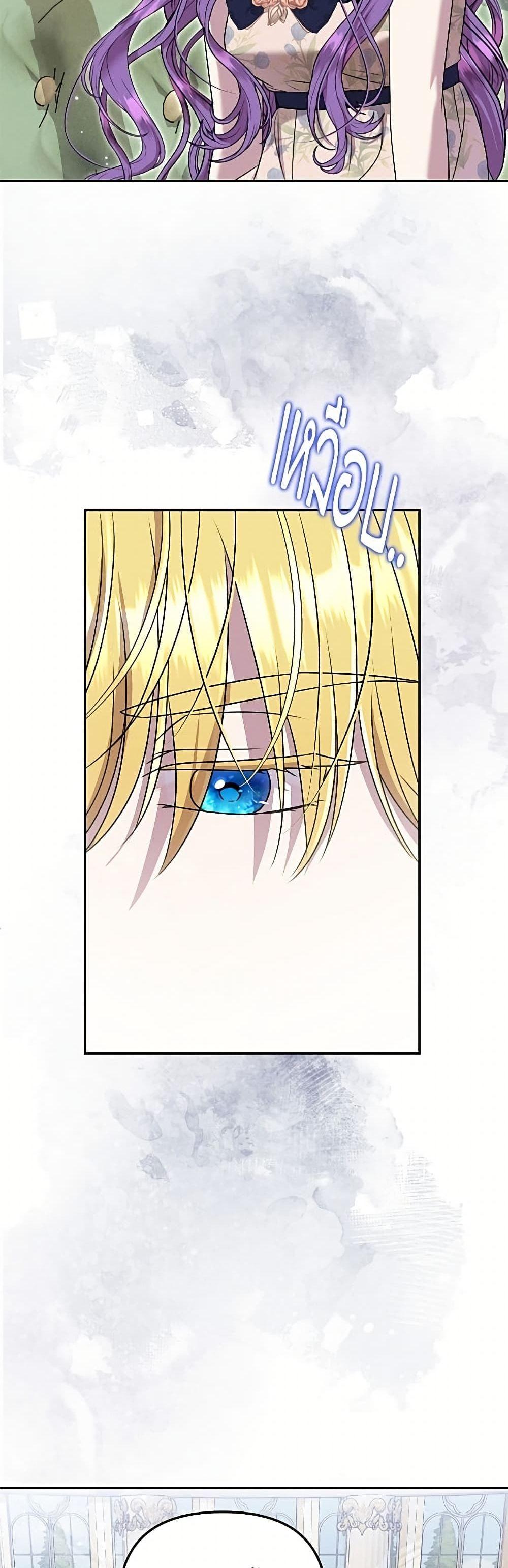 Manga-lc-com อ่านมังงะ อ่านการ์ตูน ออนไลน์ ฟรี Materialistic Princess ตอนที่ 1 2 3 4 5 6 7 8 9 10 11 12 13 14 ฟรี ไม่มีโฆษณา Manga-lc - อ่าน มังงะ อ่าน การ์ตูน ออนไลน์ อ่านมังงะ ฟรี