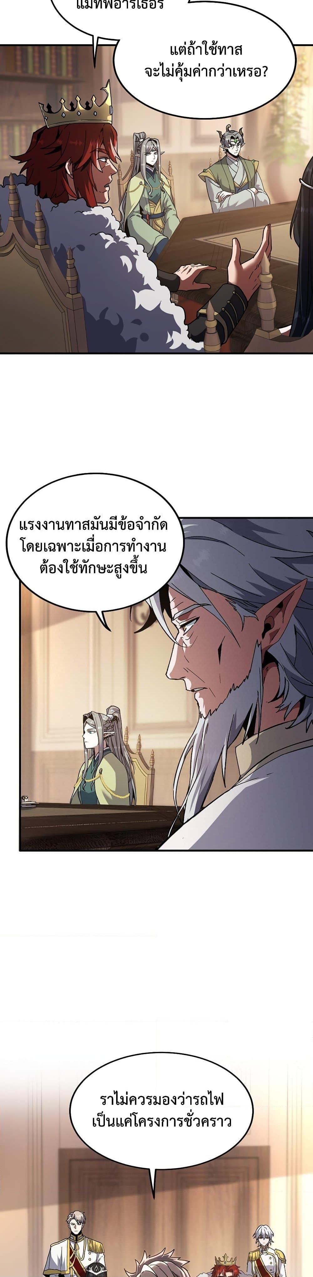 Manga-lc-com อ่านมังงะ อ่านการ์ตูน ออนไลน์ ฟรี The Beginning After the End ตอนที่ 1 2 3 4 5 6 7 8 9 10 11 12 13 14 ฟรี ไม่มีโฆษณา Manga-lc - อ่าน มังงะ อ่าน การ์ตูน ออนไลน์ อ่านมังงะ ฟรี