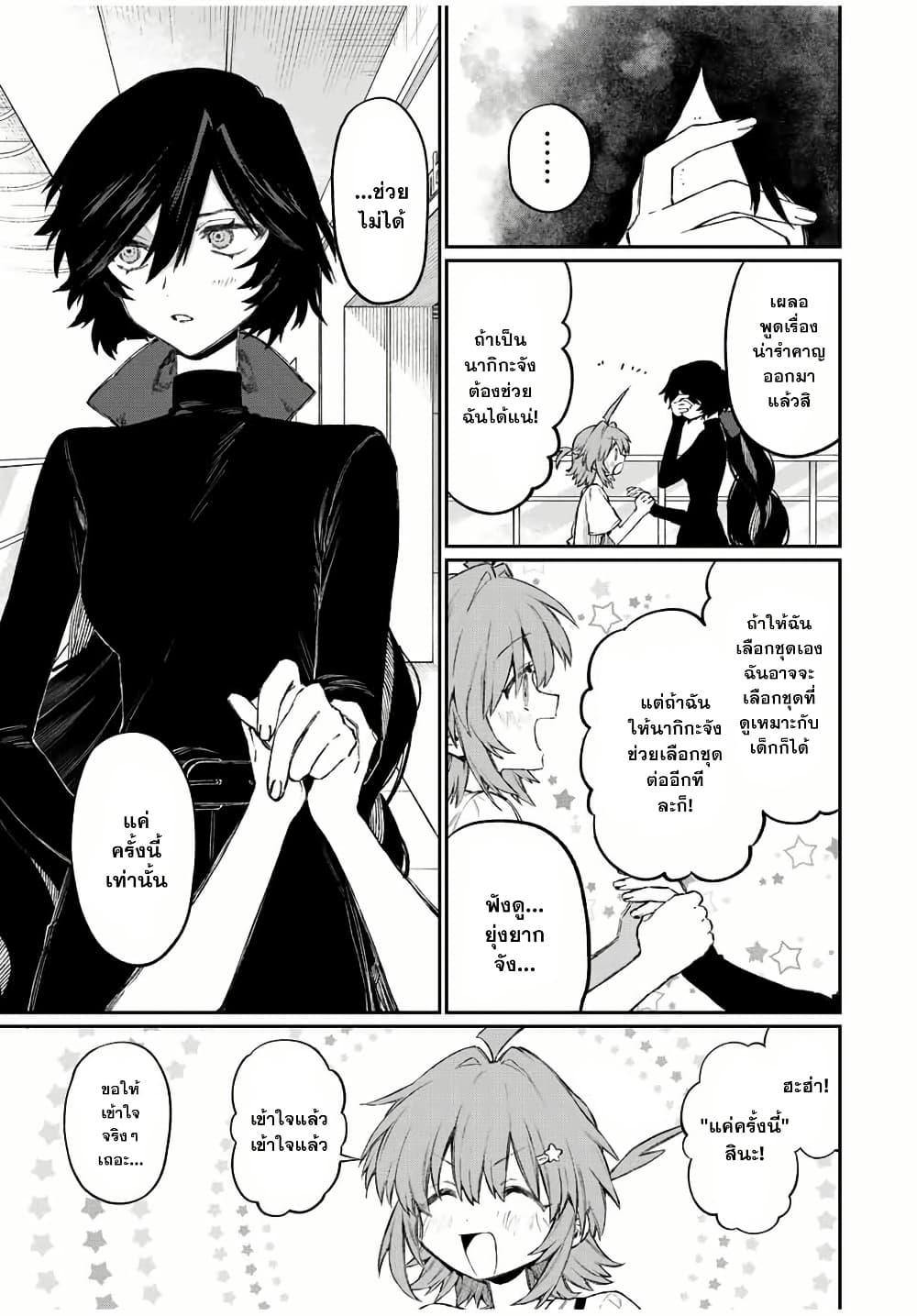 Manga-lc-com อ่านมังงะ อ่านการ์ตูน ออนไลน์ ฟรี Naki×Nagi ตอนที่ 1 2 3 4 5 6 7 8 9 10 11 12 13 14 ฟรี ไม่มีโฆษณา Manga-lc - อ่าน มังงะ อ่าน การ์ตูน ออนไลน์ อ่านมังงะ ฟรี