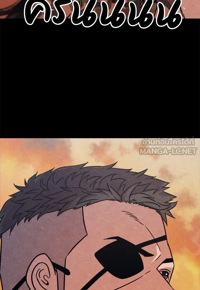 Zombie X Slasher ตอนที่ 18 รูปที่ 54