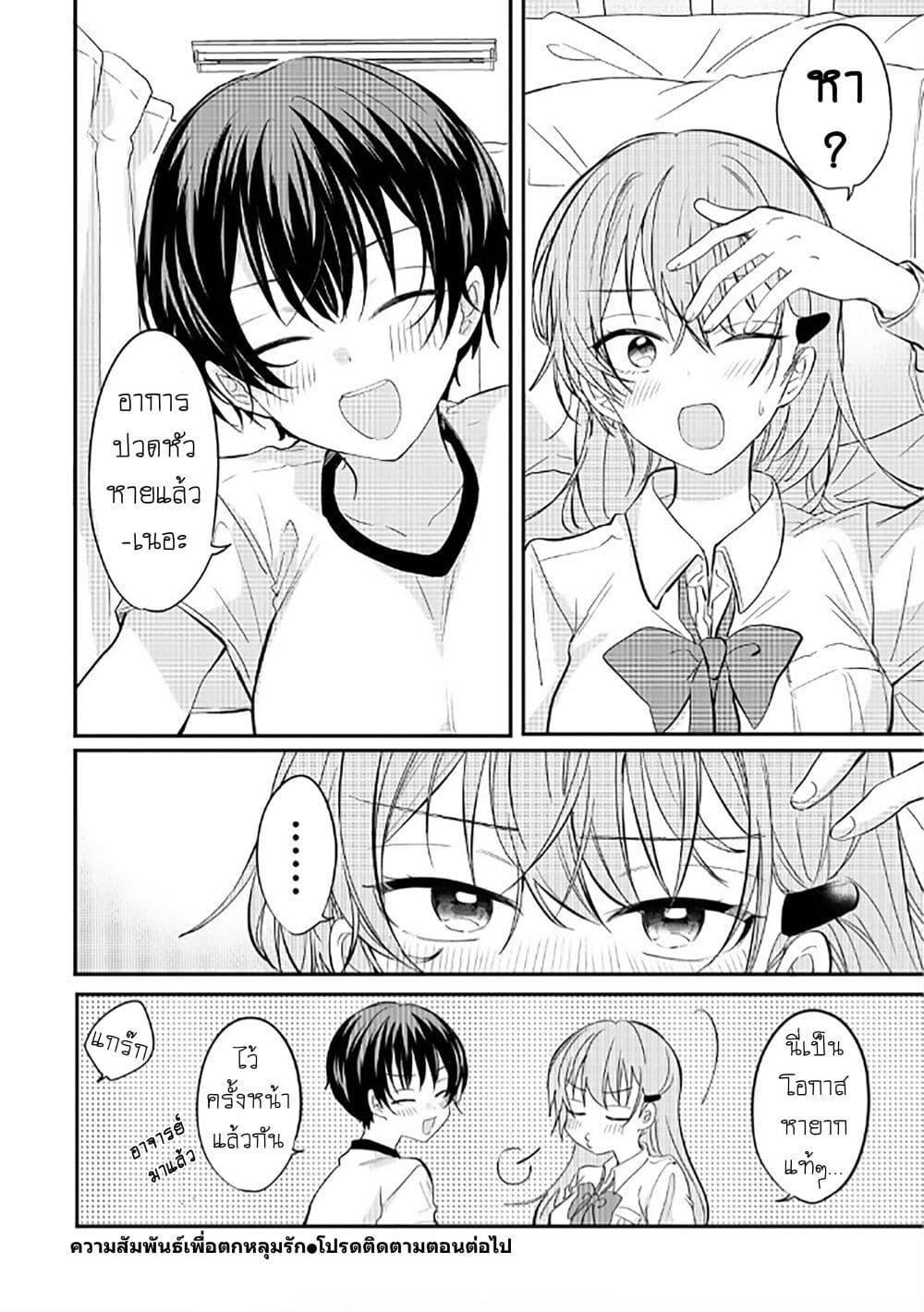 Manga-lc-com อ่านมังงะ อ่านการ์ตูน ออนไลน์ ฟรี Becoming Her Lover for the Sake of Love ตอนที่ 1 2 3 4 5 6 7 8 9 10 11 12 13 14 ฟรี ไม่มีโฆษณา Manga-lc - อ่าน มังงะ อ่าน การ์ตูน ออนไลน์ อ่านมังงะ ฟรี