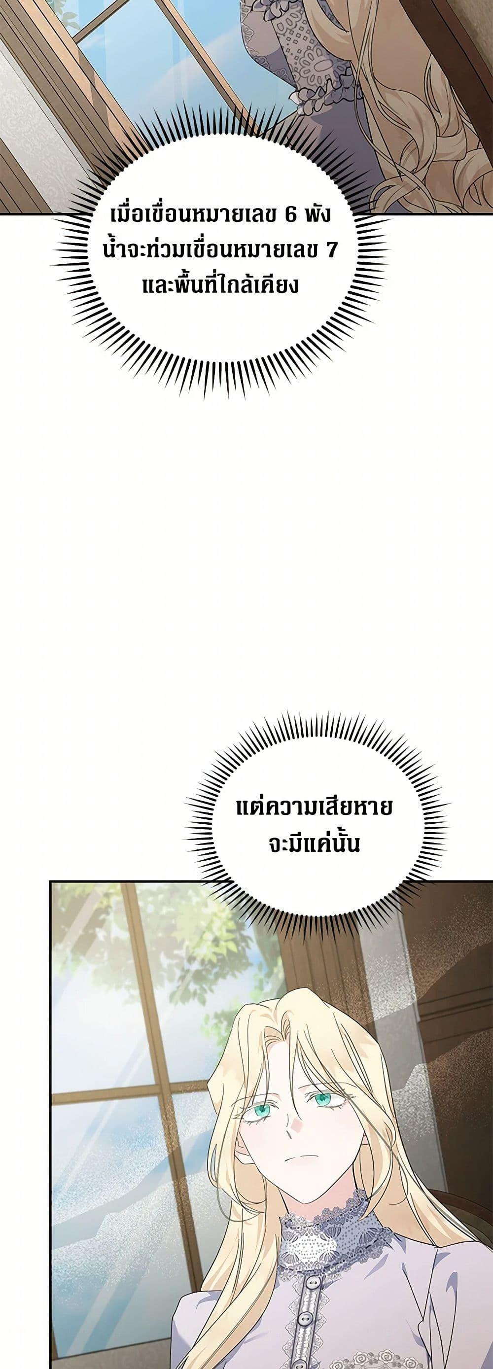 Manga-lc-com อ่านมังงะ อ่านการ์ตูน ออนไลน์ ฟรี The Villainess Lives Again ตอนที่ 1 2 3 4 5 6 7 8 9 10 11 12 13 14 ฟรี ไม่มีโฆษณา Manga-lc - อ่าน มังงะ อ่าน การ์ตูน ออนไลน์ อ่านมังงะ ฟรี