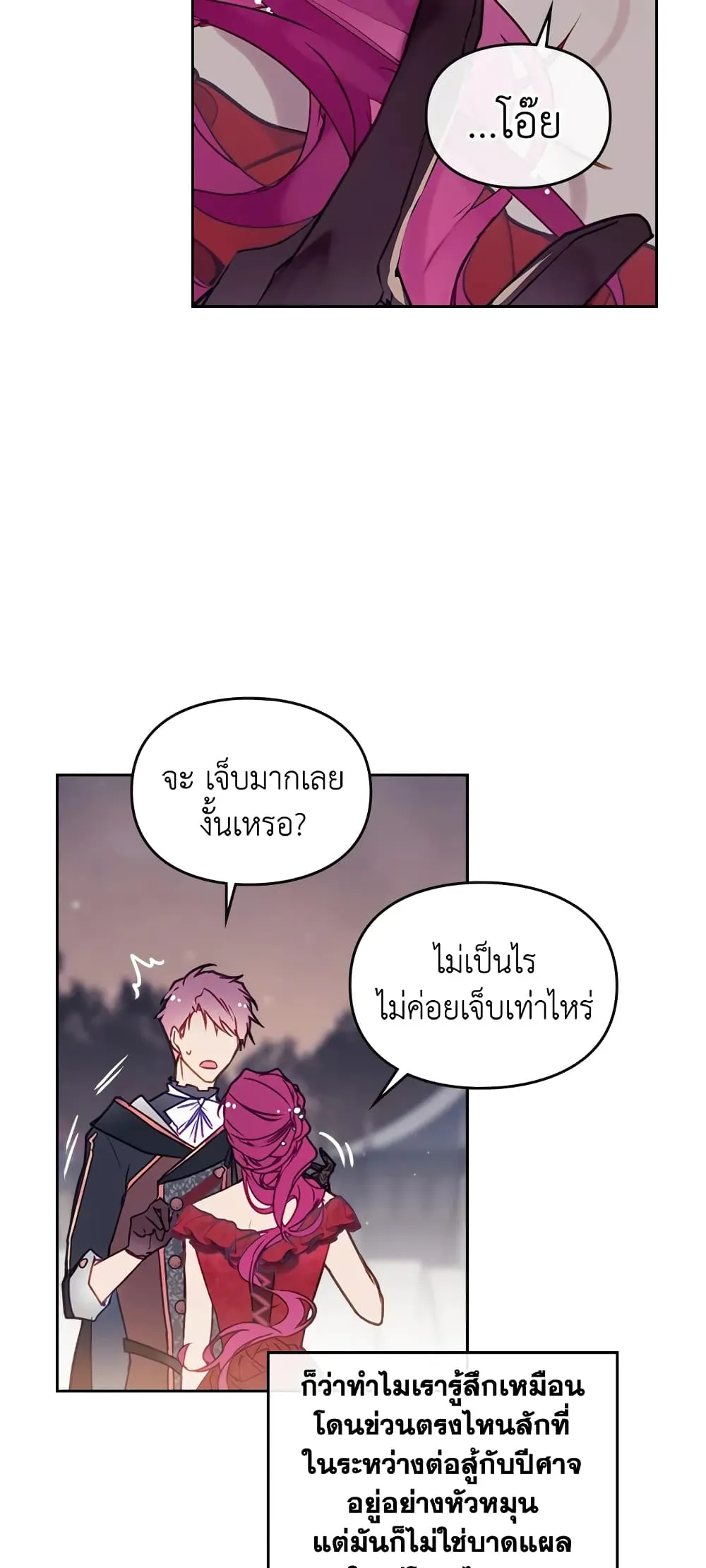 Manga-lc-com อ่านมังงะ อ่านการ์ตูน ออนไลน์ ฟรี Death Is The Only Ending For The Villainess ตอนที่ 1 2 3 4 5 6 7 8 9 10 11 12 13 14 ฟรี ไม่มีโฆษณา Manga-lc - อ่าน มังงะ อ่าน การ์ตูน ออนไลน์ อ่านมังงะ ฟรี