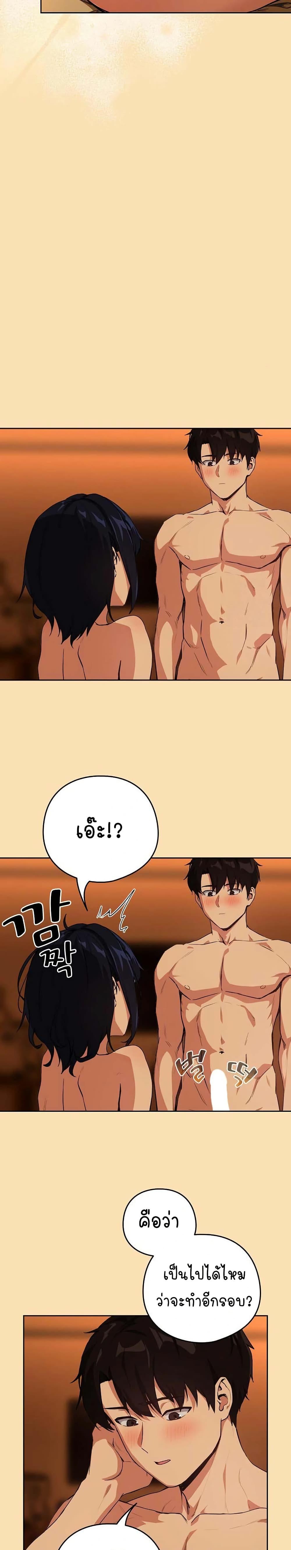Doujin-Lc- อ่าน โดจิน มังฮวา เกาหลี ญี่ปุ่น จีน แปลไทย After Work Love Affairs ตอนที่ 1 2 3 4 5 6 7 8 9 10 11 12 13 14 ฟรี ไม่มีโฆษณา อ่าน โดจิน Manhwa เกาหลี ญี่ปุ่น จีน เรามีครบ คัดมาให้เน้นๆ โดจิน 18+ รับประกันความฟินโดย  Doujin Lc
