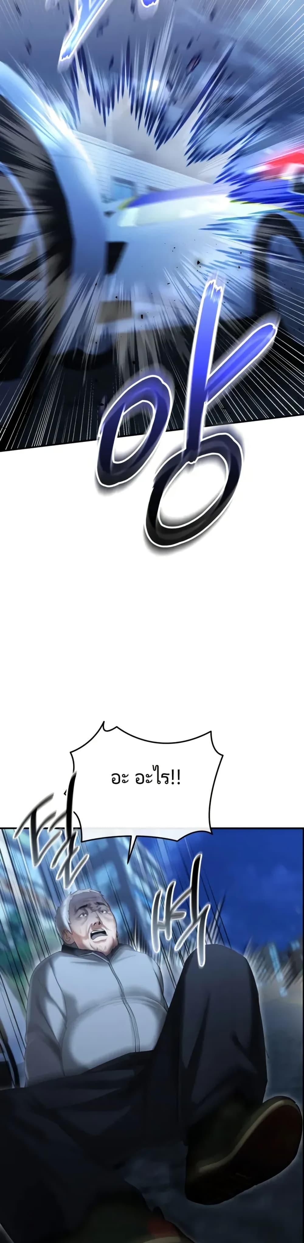 Manga-lc-com อ่านมังงะ อ่านการ์ตูน ออนไลน์ ฟรี The Cop Is Too Strong ตอนที่ 1 2 3 4 5 6 7 8 9 10 11 12 13 14 ฟรี ไม่มีโฆษณา Manga-lc - อ่าน มังงะ อ่าน การ์ตูน ออนไลน์ อ่านมังงะ ฟรี