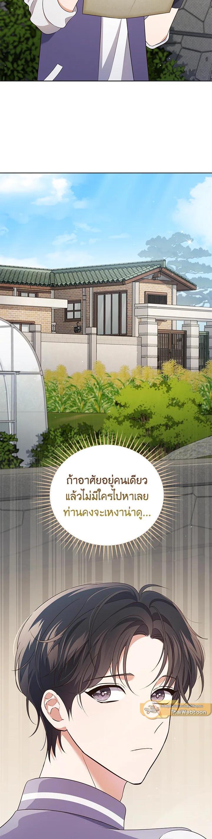 Manga-lc-com อ่านมังงะ อ่านการ์ตูน ออนไลน์ ฟรี In This Life, the Greatest Star in the Universe ตอนที่ 1 2 3 4 5 6 7 8 9 10 11 12 13 14 ฟรี ไม่มีโฆษณา Manga-lc - อ่าน มังงะ อ่าน การ์ตูน ออนไลน์ อ่านมังงะ ฟรี