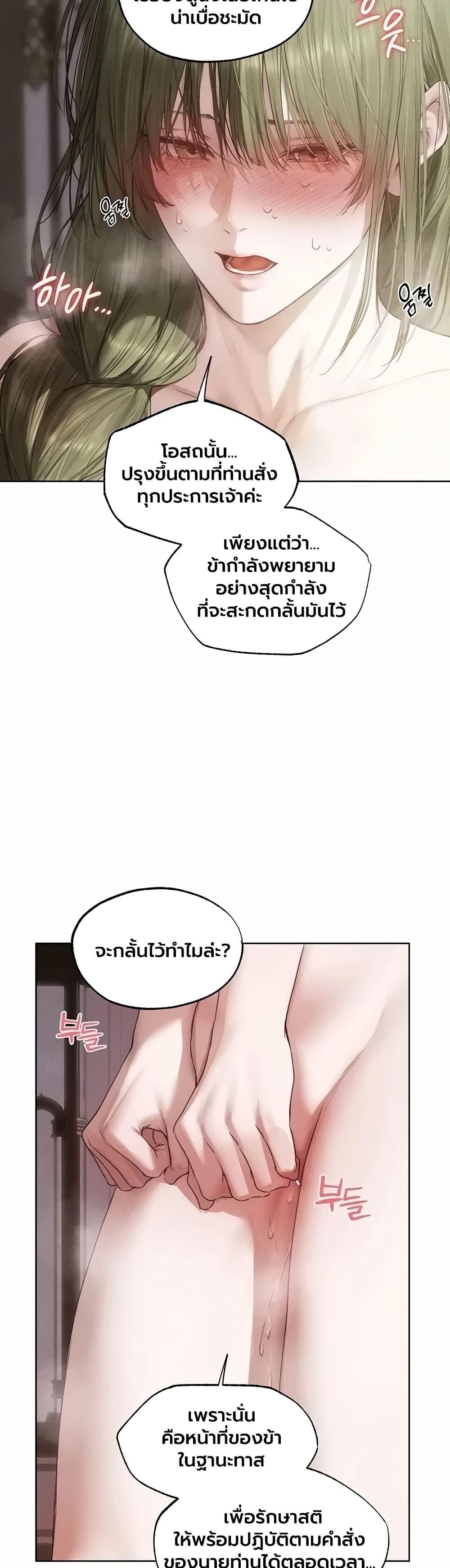 Doujin-Lc- อ่าน โดจิน มังฮวา เกาหลี ญี่ปุ่น จีน แปลไทย MILF Hunting ตอนที่ 1 2 3 4 5 6 7 8 9 10 11 12 13 14 ฟรี ไม่มีโฆษณา อ่าน โดจิน Manhwa เกาหลี ญี่ปุ่น จีน เรามีครบ คัดมาให้เน้นๆ โดจิน 18+ รับประกันความฟินโดย  Doujin Lc