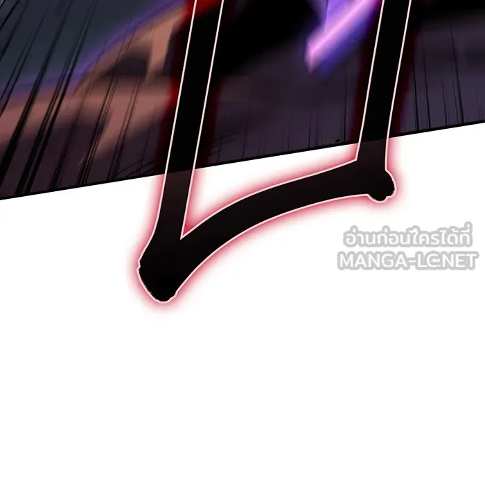 เกิดใหม่พร้อมพลังแห่งราชัน ตอนที่ 22 รูปที่ 21