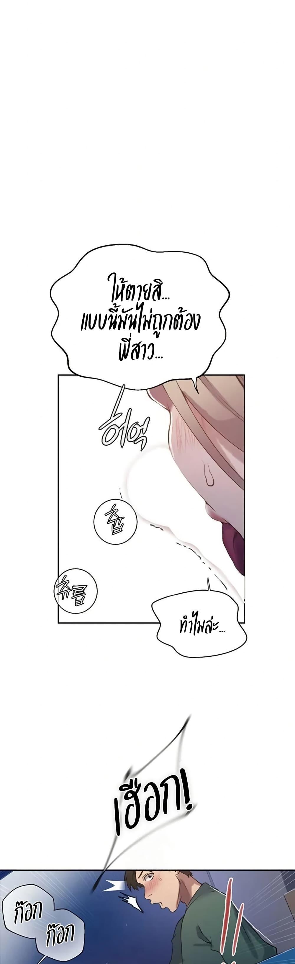 Doujin-Lc- อ่าน โดจิน มังฮวา เกาหลี ญี่ปุ่น จีน แปลไทย Secret Class ตอนที่ 1 2 3 4 5 6 7 8 9 10 11 12 13 14 ฟรี ไม่มีโฆษณา อ่าน โดจิน Manhwa เกาหลี ญี่ปุ่น จีน เรามีครบ คัดมาให้เน้นๆ โดจิน 18+ รับประกันความฟินโดย  Doujin Lc