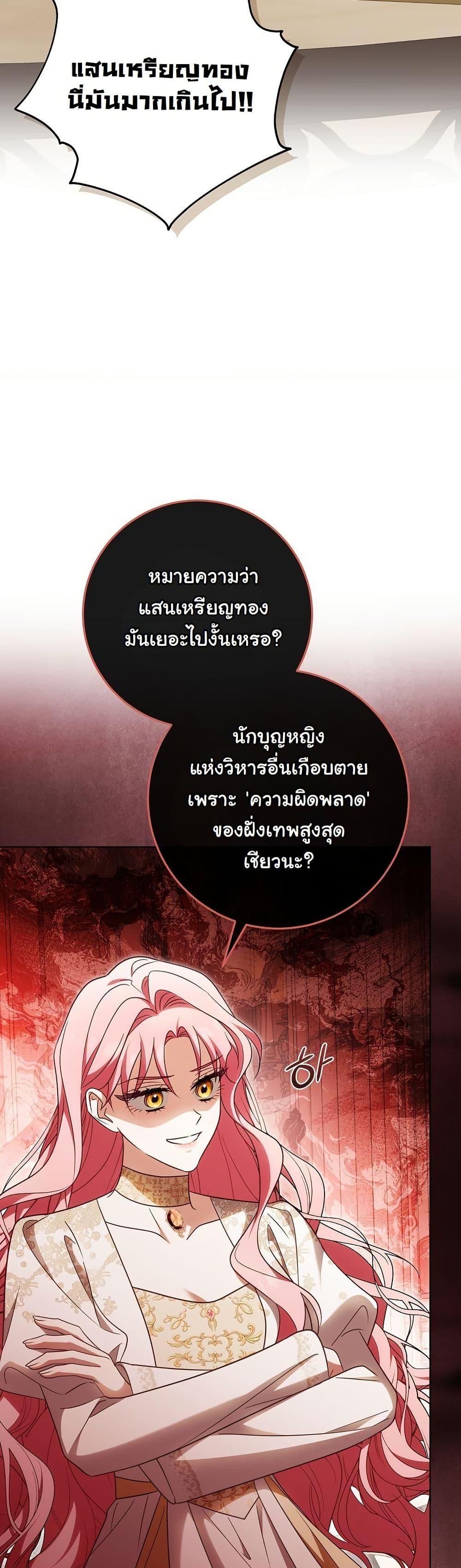 Manga-lc-com อ่านมังงะ อ่านการ์ตูน ออนไลน์ ฟรี I Will Buy Divine Power With Money! ตอนที่ 1 2 3 4 5 6 7 8 9 10 11 12 13 14 ฟรี ไม่มีโฆษณา Manga-lc - อ่าน มังงะ อ่าน การ์ตูน ออนไลน์ อ่านมังงะ ฟรี
