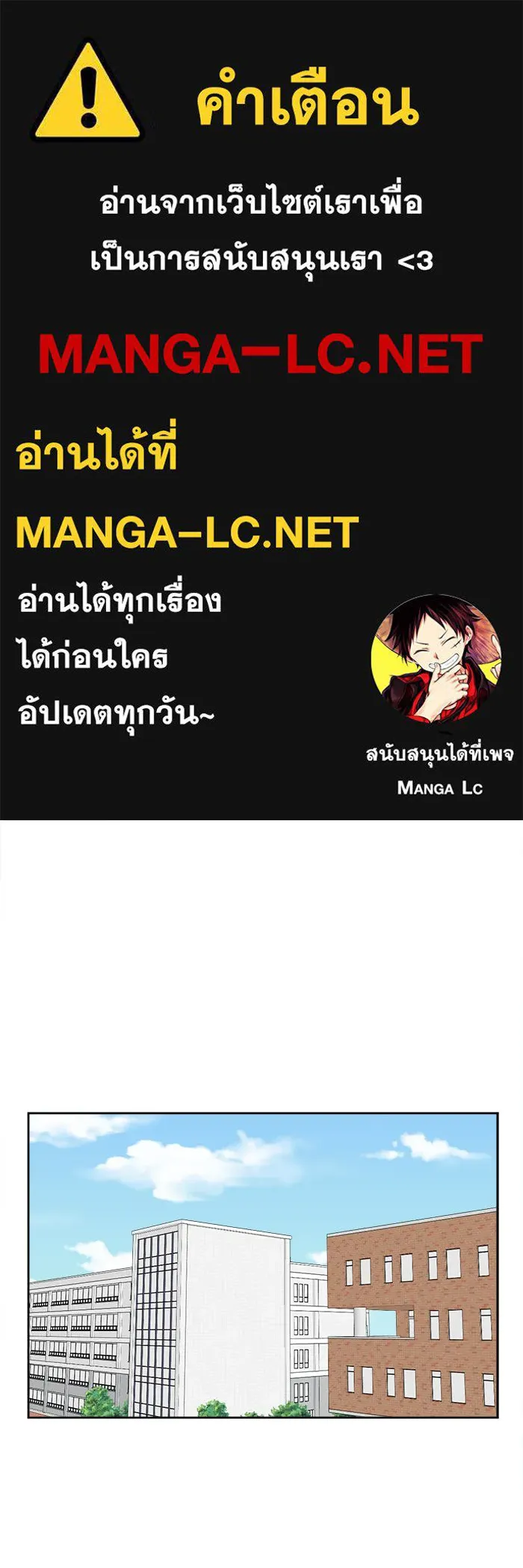 ช่วยเปลี่ยนฉันที ตอนที่ 19. จองฮย็อนจู 5 รูปที่ 1