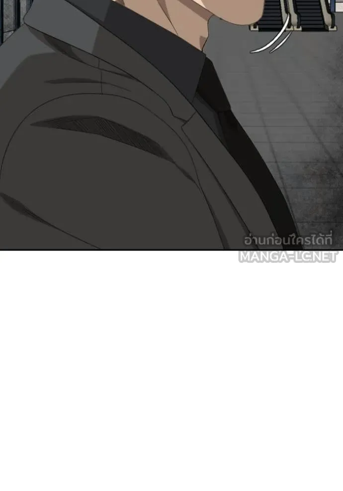 BAD GUY ตอนที่ 284 รูปที่ 127