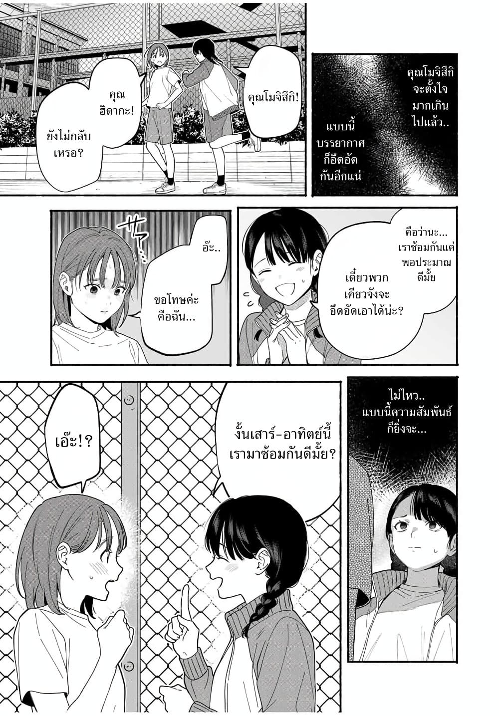 Manga-lc-com อ่านมังงะ อ่านการ์ตูน ออนไลน์ ฟรี Tomodachi Zukuri ตอนที่ 1 2 3 4 5 6 7 8 9 10 11 12 13 14 ฟรี ไม่มีโฆษณา Manga-lc - อ่าน มังงะ อ่าน การ์ตูน ออนไลน์ อ่านมังงะ ฟรี