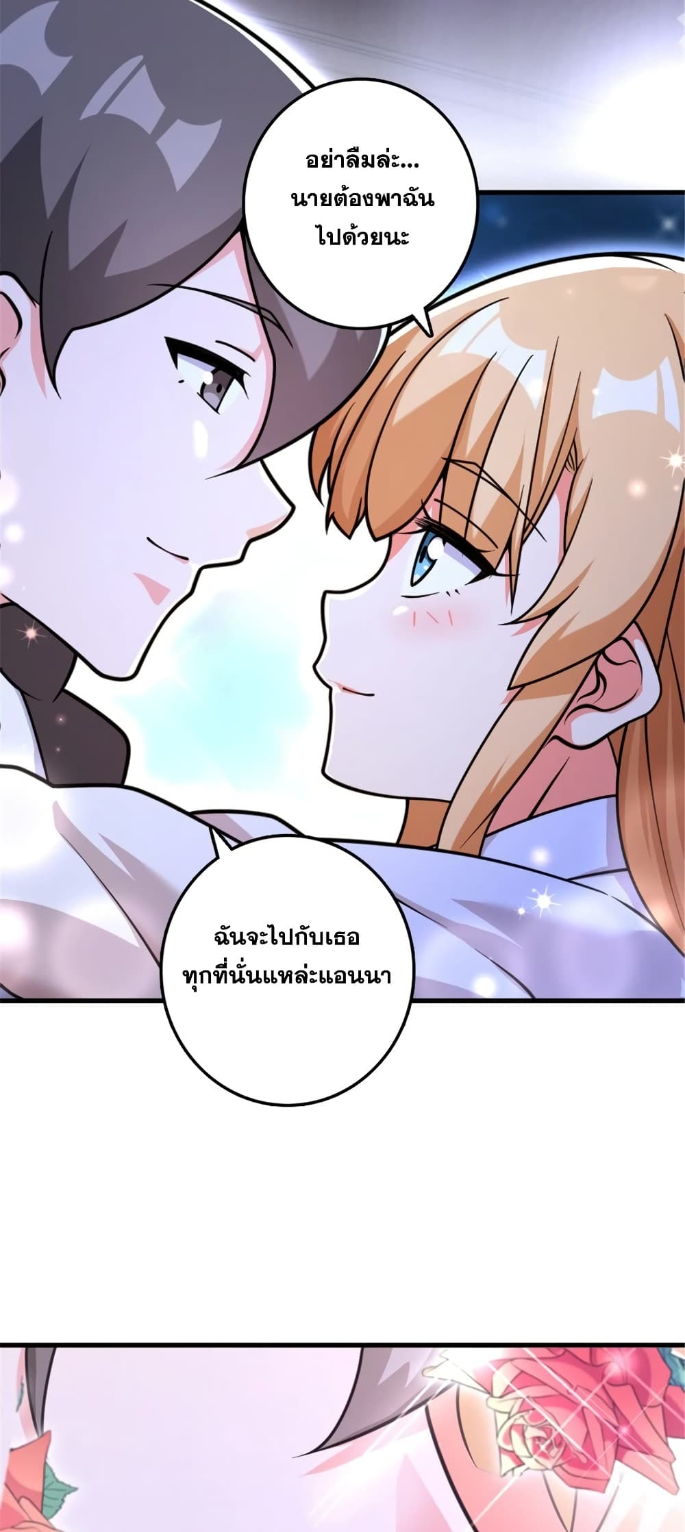Manga-lc-com อ่านมังงะ อ่านการ์ตูน ออนไลน์ ฟรี Release That Witch ตอนที่ 1 2 3 4 5 6 7 8 9 10 11 12 13 14 ฟรี ไม่มีโฆษณา Manga-lc - อ่าน มังงะ อ่าน การ์ตูน ออนไลน์ อ่านมังงะ ฟรี