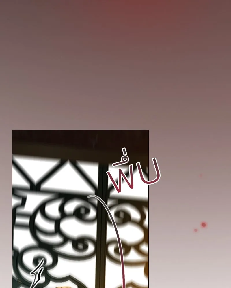 เซเรน่า ตอนที่ 84 รูปที่ 139