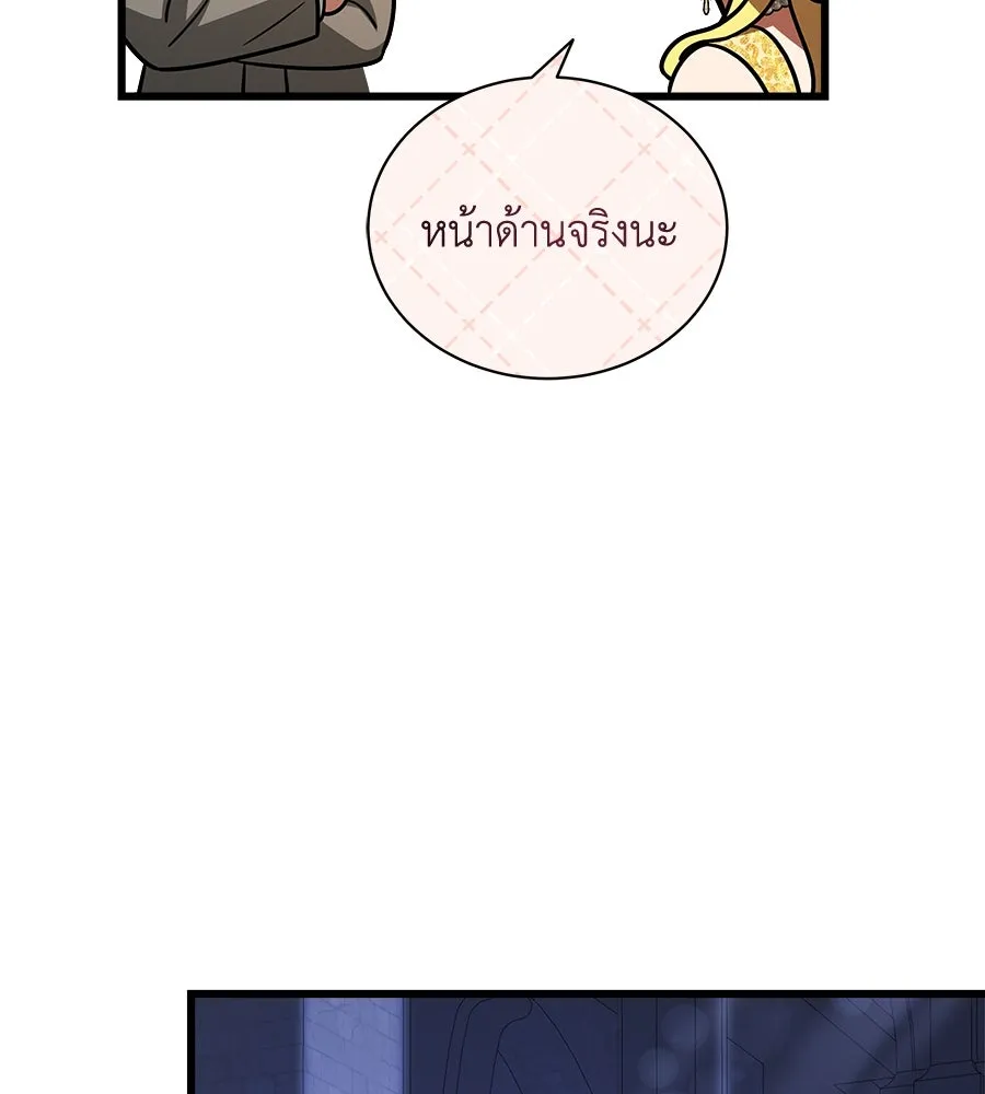 สัญญารักฉบับสุดท้าย ตอนที่ 14 รูปที่ 31