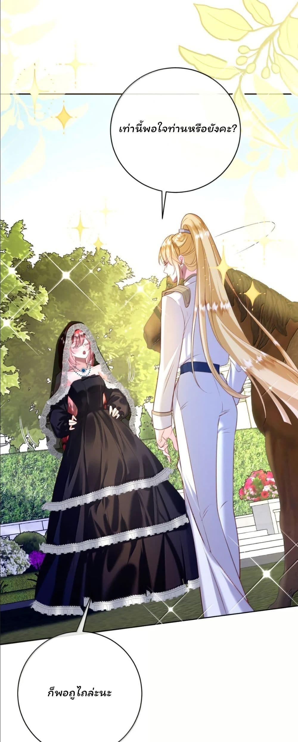 Manga-lc-com อ่านมังงะ อ่านการ์ตูน ออนไลน์ ฟรี My Only Wish as a Demon Maid Is to Be Hurt by My Lady ตอนที่ 1 2 3 4 5 6 7 8 9 10 11 12 13 14 ฟรี ไม่มีโฆษณา Manga-lc - อ่าน มังงะ อ่าน การ์ตูน ออนไลน์ อ่านมังงะ ฟรี