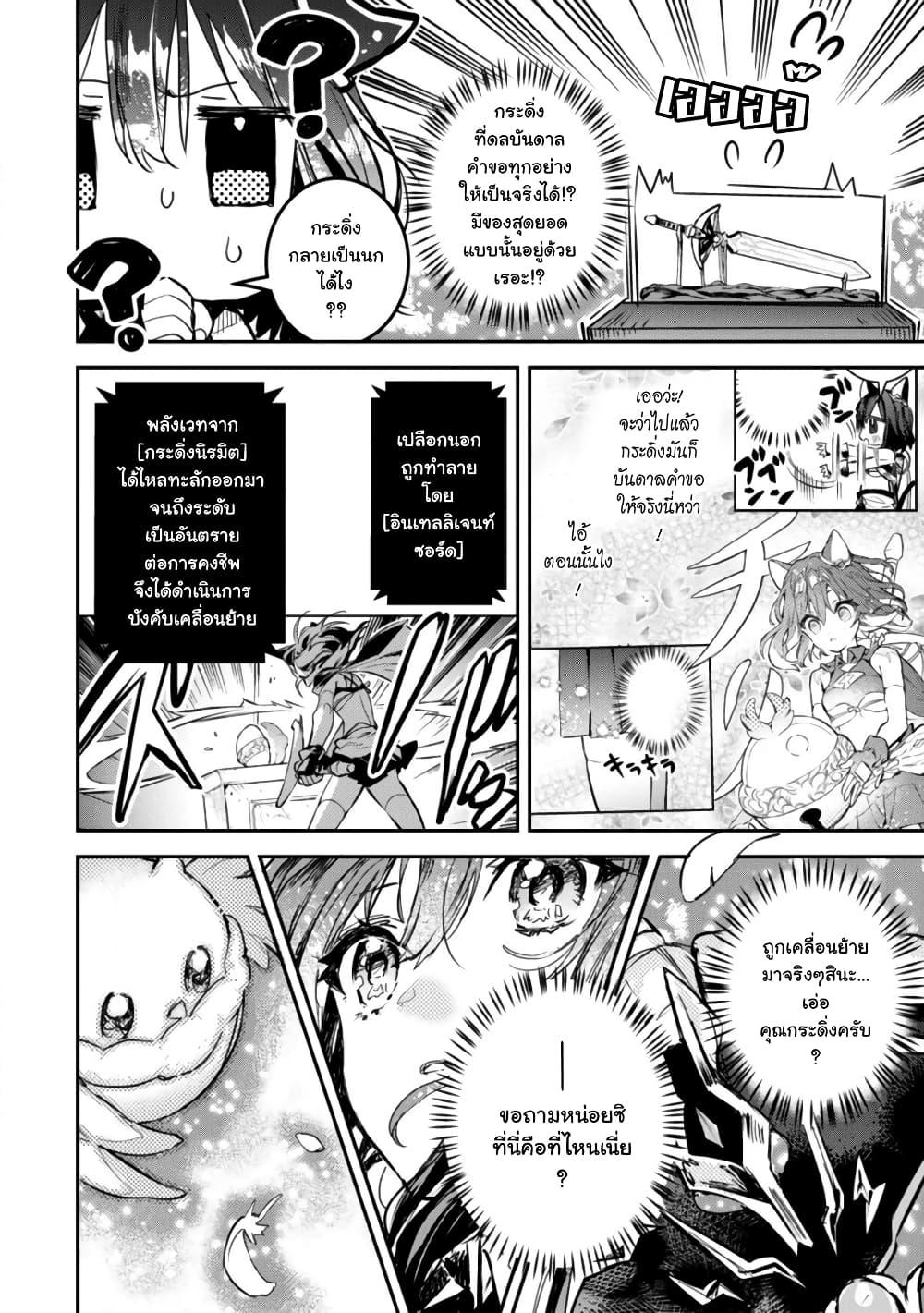 Manga-lc-com อ่านมังงะ อ่านการ์ตูน ออนไลน์ ฟรี Tensei Shitara Ken Deshita  Another Wish ตอนที่ 1 2 3 4 5 6 7 8 9 10 11 12 13 14 ฟรี ไม่มีโฆษณา Manga-lc - อ่าน มังงะ อ่าน การ์ตูน ออนไลน์ อ่านมังงะ ฟรี