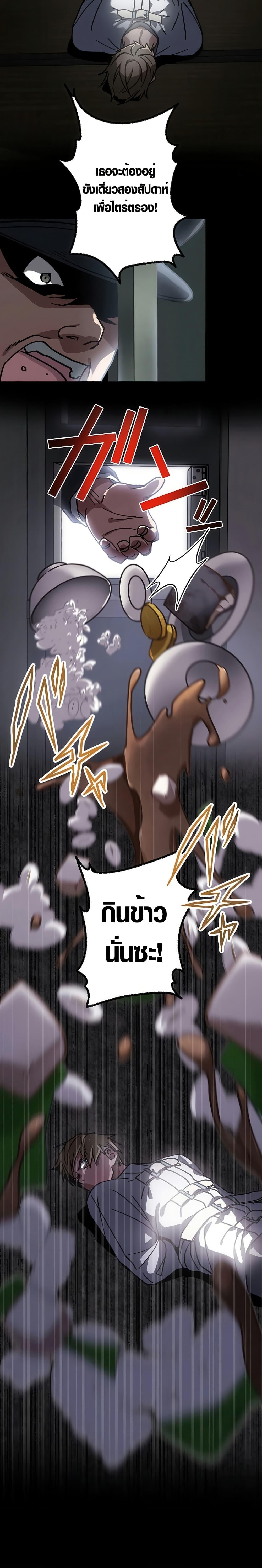 Manga-lc-com อ่านมังงะ อ่านการ์ตูน ออนไลน์ ฟรี Aristocrat’s Revenge ตอนที่ 1 2 3 4 5 6 7 8 9 10 11 12 13 14 ฟรี ไม่มีโฆษณา Manga-lc - อ่าน มังงะ อ่าน การ์ตูน ออนไลน์ อ่านมังงะ ฟรี