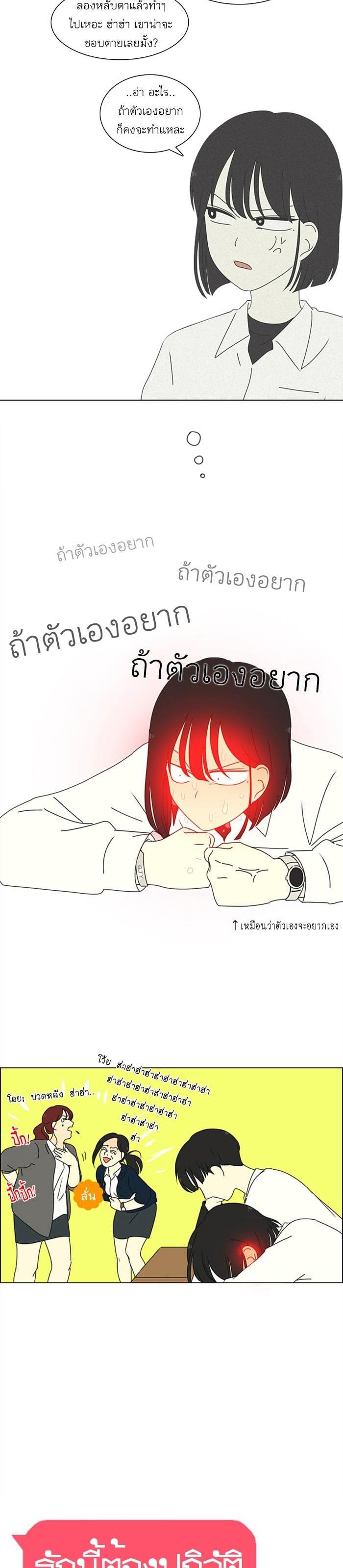 Manga-lc-com อ่านมังงะ อ่านการ์ตูน ออนไลน์ ฟรี Love Revolution รักนี้ต้องปฏิวัติ ตอนที่ 1 2 3 4 5 6 7 8 9 10 11 12 13 14 ฟรี ไม่มีโฆษณา Manga-lc - อ่าน มังงะ อ่าน การ์ตูน ออนไลน์ อ่านมังงะ ฟรี