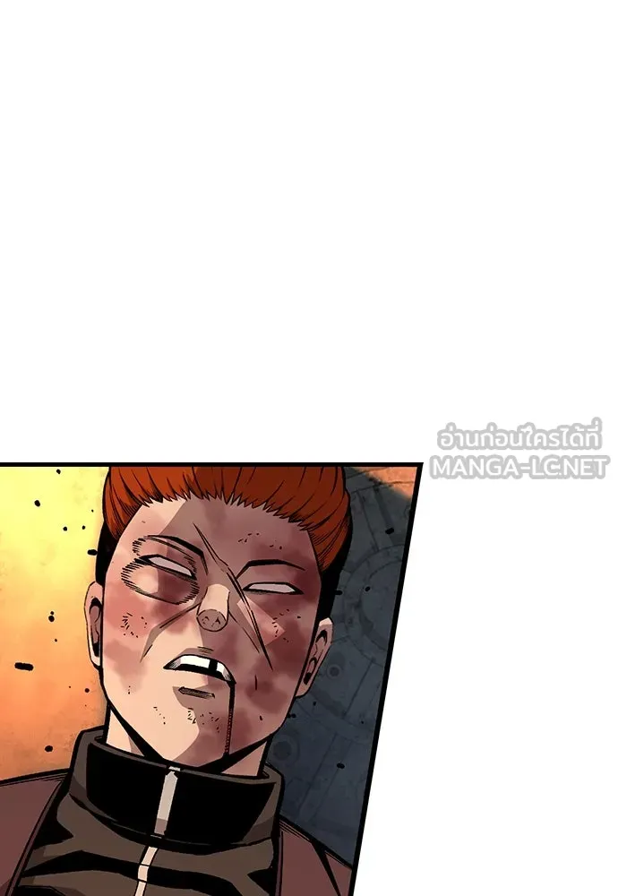 King Game ตอนที่ 61 หัวหน้าตัวปลอม...ฮวังโชมิน รูปที่ 108