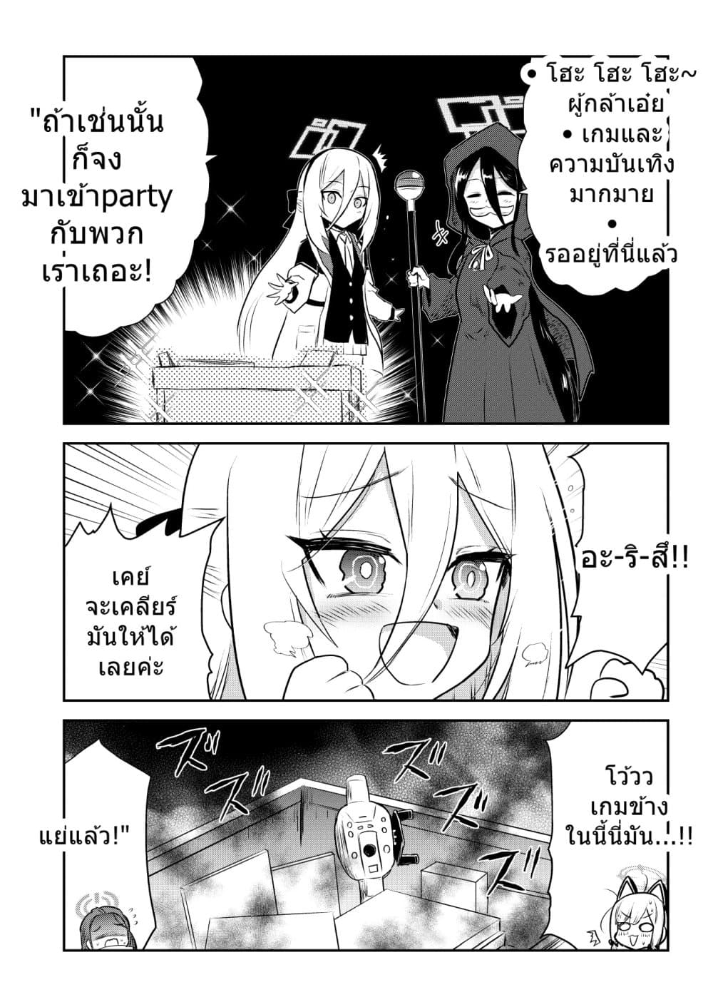 Manga-lc-com อ่านมังงะ อ่านการ์ตูน ออนไลน์ ฟรี Blue Archive Kusoge Hunter Kei By donkubota ตอนที่ 1 2 3 4 5 6 7 8 9 10 11 12 13 14 ฟรี ไม่มีโฆษณา Manga-lc - อ่าน มังงะ อ่าน การ์ตูน ออนไลน์ อ่านมังงะ ฟรี