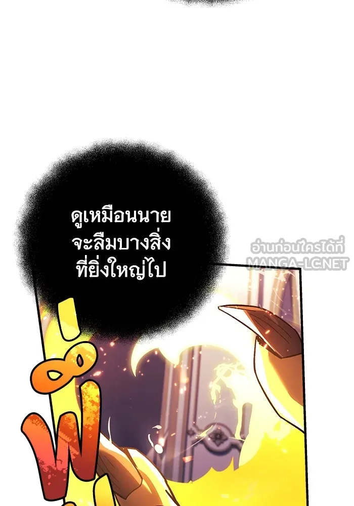 สัปดาห์นี้งดอัปตอนใหม่ ตอนที่ 82 รูปที่ 21
