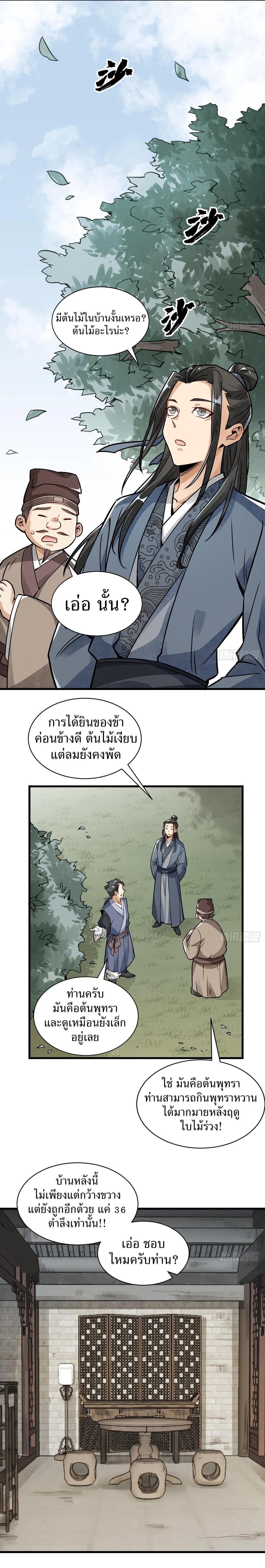 Manga-lc-com อ่านมังงะ อ่านการ์ตูน ออนไลน์ ฟรี Lan Ke Qi Yuan ตอนที่ 1 2 3 4 5 6 7 8 9 10 11 12 13 14 ฟรี ไม่มีโฆษณา Manga-lc - อ่าน มังงะ อ่าน การ์ตูน ออนไลน์ อ่านมังงะ ฟรี