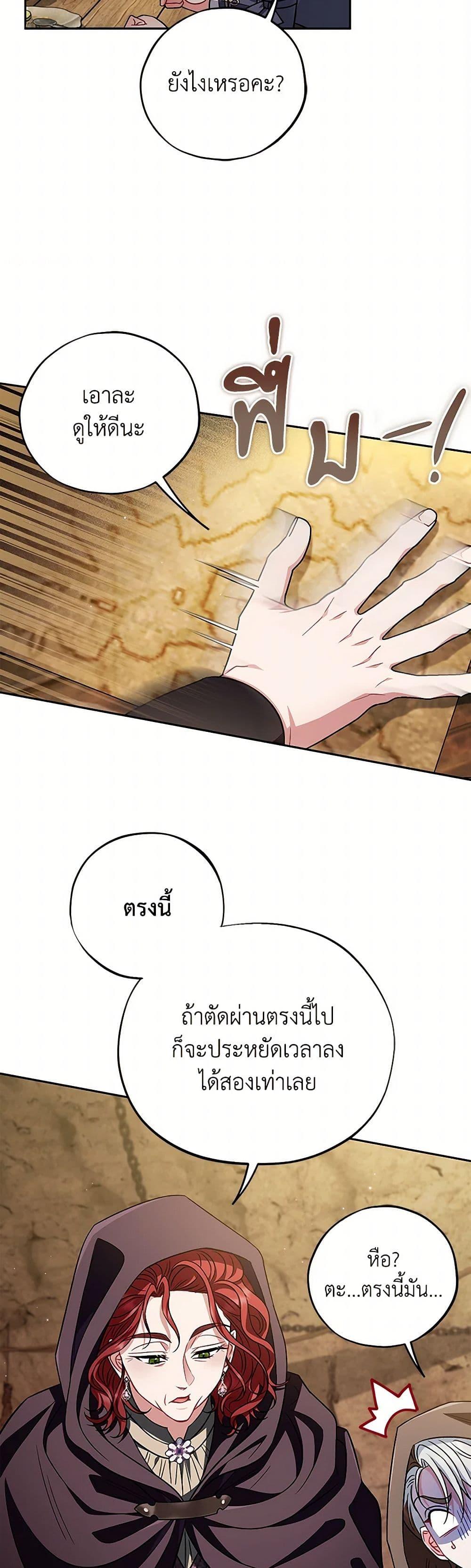 Manga-lc-com อ่านมังงะ อ่านการ์ตูน ออนไลน์ ฟรี I Will Become the Villain’s Poison Taster ตอนที่ 1 2 3 4 5 6 7 8 9 10 11 12 13 14 ฟรี ไม่มีโฆษณา Manga-lc - อ่าน มังงะ อ่าน การ์ตูน ออนไลน์ อ่านมังงะ ฟรี