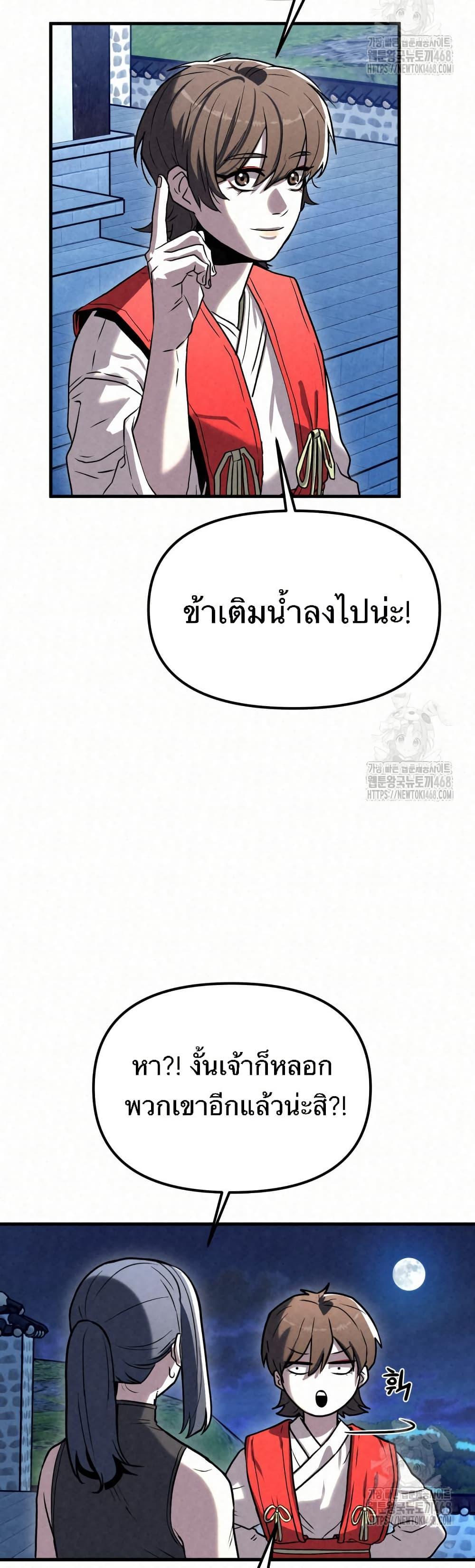 Manga-lc-com อ่านมังงะ อ่านการ์ตูน ออนไลน์ ฟรี Black Fox Sword Master of Mount Kunlun ตอนที่ 1 2 3 4 5 6 7 8 9 10 11 12 13 14 ฟรี ไม่มีโฆษณา Manga-lc - อ่าน มังงะ อ่าน การ์ตูน ออนไลน์ อ่านมังงะ ฟรี