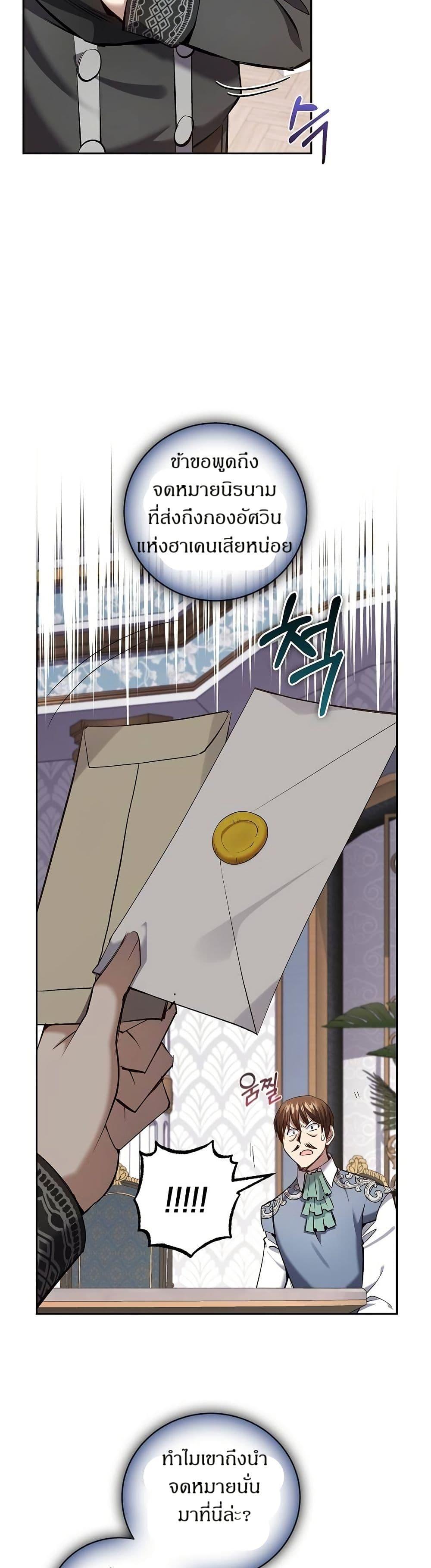 Manga-lc-com อ่านมังงะ อ่านการ์ตูน ออนไลน์ ฟรี Kill the Emperor ตอนที่ 1 2 3 4 5 6 7 8 9 10 11 12 13 14 ฟรี ไม่มีโฆษณา Manga-lc - อ่าน มังงะ อ่าน การ์ตูน ออนไลน์ อ่านมังงะ ฟรี