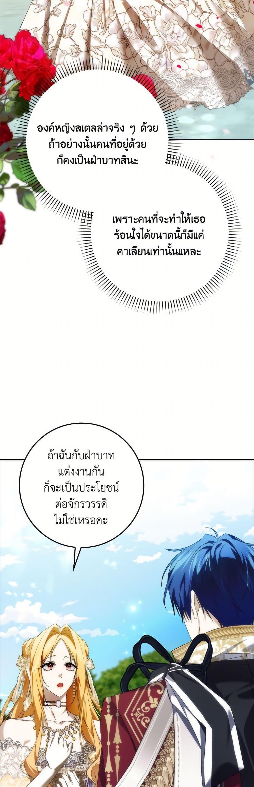 Manga-lc-com อ่านมังงะ อ่านการ์ตูน ออนไลน์ ฟรี I Won’t Pick Up The Trash I Threw Away Again ตอนที่ 1 2 3 4 5 6 7 8 9 10 11 12 13 14 ฟรี ไม่มีโฆษณา Manga-lc - อ่าน มังงะ อ่าน การ์ตูน ออนไลน์ อ่านมังงะ ฟรี