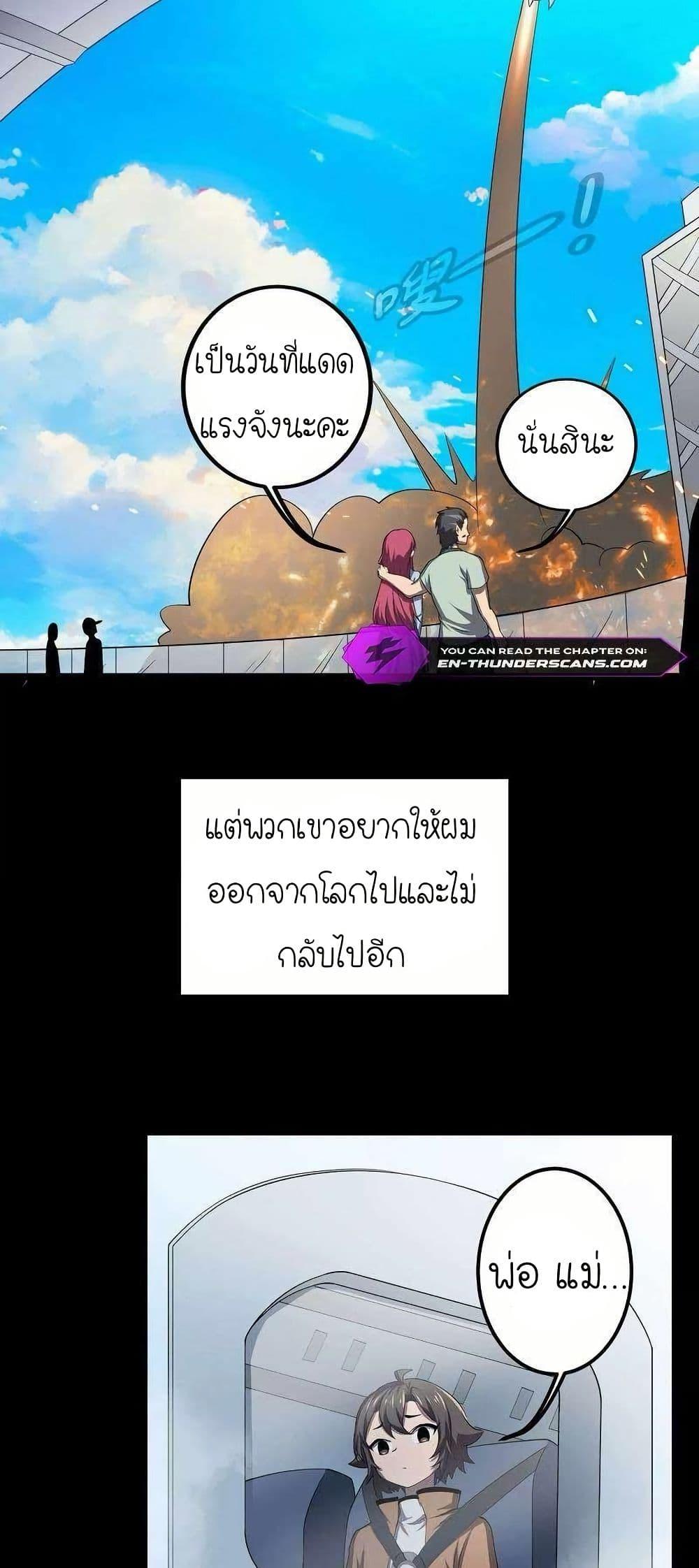 Manga-lc-com อ่านมังงะ อ่านการ์ตูน ออนไลน์ ฟรี My Clone is the Space Bug King ตอนที่ 1 2 3 4 5 6 7 8 9 10 11 12 13 14 ฟรี ไม่มีโฆษณา Manga-lc - อ่าน มังงะ อ่าน การ์ตูน ออนไลน์ อ่านมังงะ ฟรี